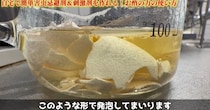 お酢に“卵の殻”を入れて、野菜にかけたら……　「これは是非とも試してみて」目からウロコなアイデアに「手軽で良いですね」