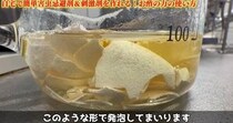 【画像】驚きのアイデア