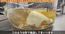 【動画】他の使い方