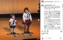 「小さな歌姫」ののちゃん、妹とステージへ立つ“お姉ちゃん姿”が感動呼ぶ　優しく手添える共演光景に「成長が早っ」「終始気遣って良いねぇね」