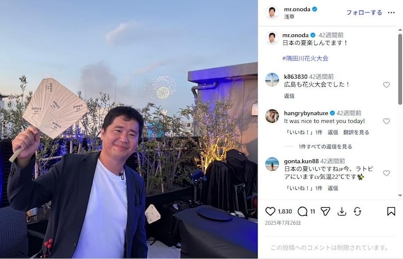 750万円で購入した電気自動車が一瞬のうちに……　YouTuberが“事後の姿”さらし吐露「本当に怖いです」「一切補償を受けられず買い直し」