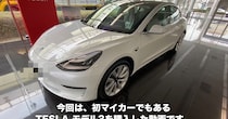 750万円で購入した電気自動車が一瞬のうちに……　YouTuberが“事後の姿”さらし吐露「本当に怖いです」「一切補償を受けられず買い直し」