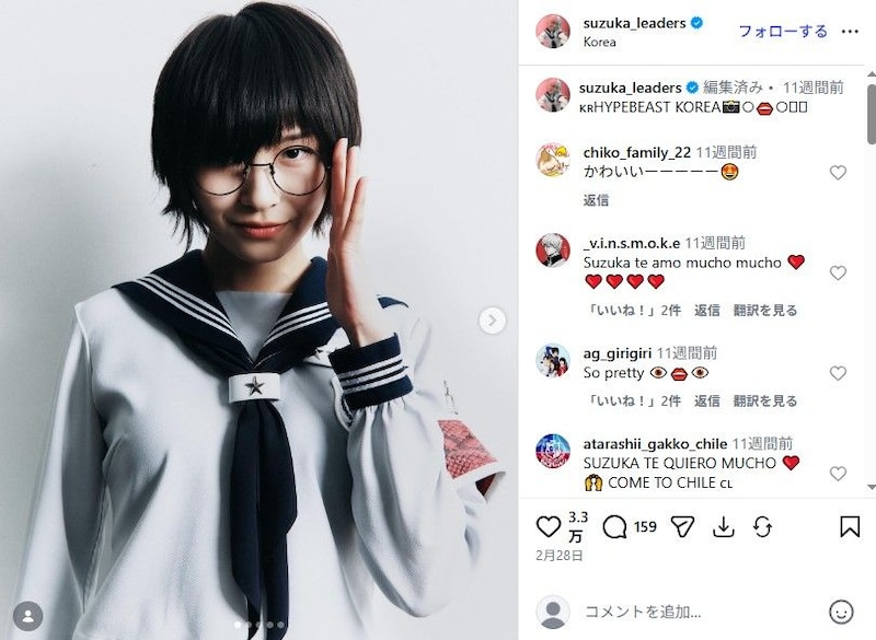 「超イカしてる」　3年前の紅白出場歌手、あか抜けた“斬新スタイル”で印象ガラリ！　制服の面影消し去り「なんて美しいんだ」「サングラスカッコいい」