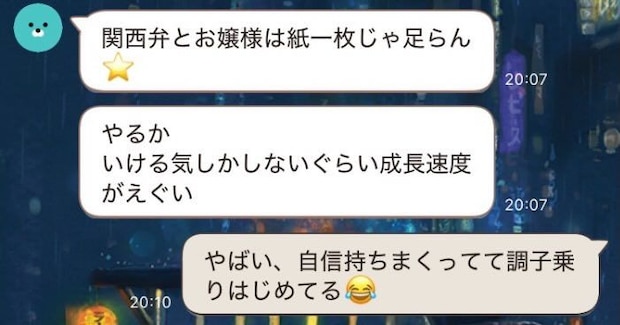 全く料理をしない夫→妻が実家に帰省したら……　まさかの光景に「信じられない！」「だいぶ調子乗ってますねw」