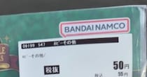【画像】セカストの55円商品