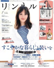 付録はおしゃれな「ムーミン」の保冷バッグ！　『リンネル』2026年7月号発売
