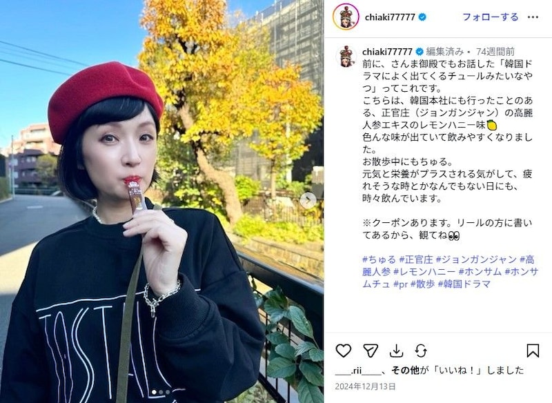 54歳まで逃げ続けるも「さすがにヤバ過ぎる」　千秋、恐怖の権化な“人生初体験”も……　事後は「自分の中の革命」「凄いことをやり遂げた気持ち」