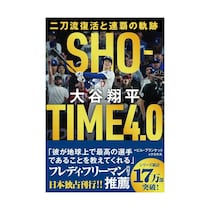 コンプライアンス意識が高いと思う「スポーツ選手」ランキング！　2位は「イチロー」、1位は？