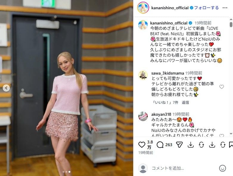 「NiziUに並べるビジュすげぇ」　 活動再開した“平成の歌姫”、37歳の違和感ない姿に「馴染みすぎて一瞬気づかなかったw」「20代前半にしか見えない」