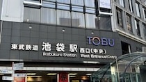 【30～40代に聞いた】東武百貨店池袋店で買ってきてほしい「洋菓子ブランド」ランキングTOP28！　第1位は「ゴディバ」【2026年最新調査結果】