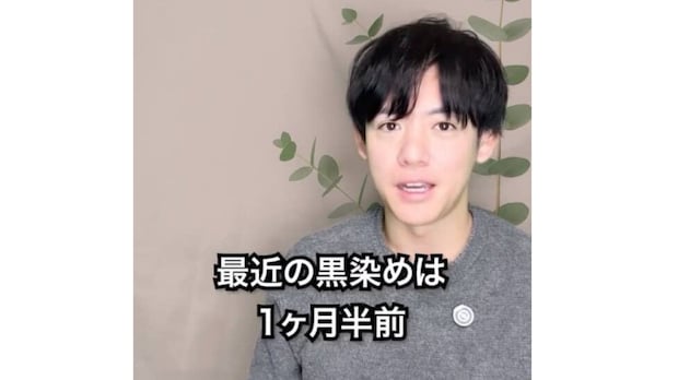 39歳で白髪染めをやめた男性→4カ月後…… グレイヘアを目指す“現在の姿”に「おしゃれにしか見えない」「似合ってます」