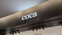 「お尻半分ぐらい隠れていい感じ」　cocaの“1990円UVカットパーカー”に「早く乾くので助かります」「サラサラ素材で着やすいです」の声