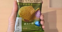 スーパーで値引されたデザートを購入→よく見ると……「お分かり頂けただろうか」　まさかの価格に「え？　え？」「そんな割引見たことない!!」