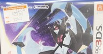 安価だった中古ポケモン→“微妙そう”なセーブデータを確認すると……　予想外の中身に大反響「夢が詰まってる」
