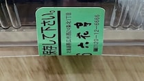 六花亭のレジ横にあったパック、買って帰って開けると……「なに、なに、これ??」　“驚きの中身”に「どれも1軍」「食べてみたーーーい!!!」