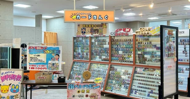 トレカ店でポケモンカード大会を開催→参加者は男の子1人だったが……　お店スタッフの“神対応”が630万表示　「やさしい世界」「自分涙いいっすか」