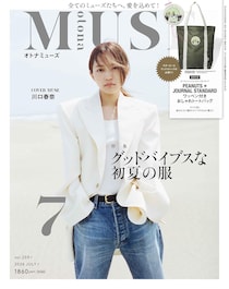 付録はスヌーピー×ジャーナルスタンダードのトートバッグ！　『オトナミューズ』2026年7月号発売