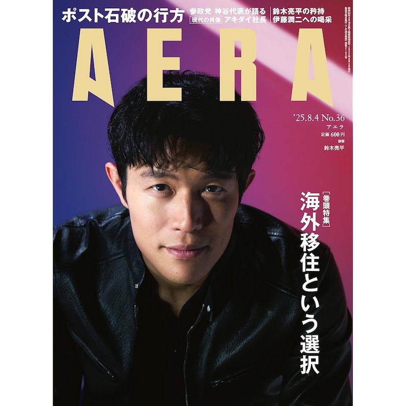 コンプライアンス意識が高いと思う「俳優」ランキング！　2位は「阿部寛」、1位は？