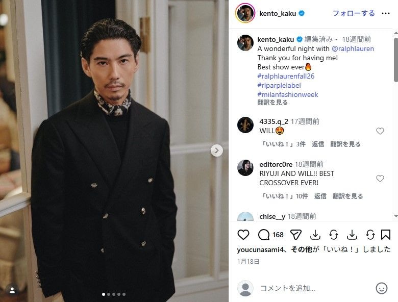 賀来賢人、“今までで1番やりにくい相手”と「相互共演NG」だった……　コンプレックスだったと激白「ぼくは何で出来ないんだ」「スゴく嫌になって」