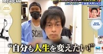 【比較画像】スゴ腕美容師によって“生まれ変わった”さわやか姿