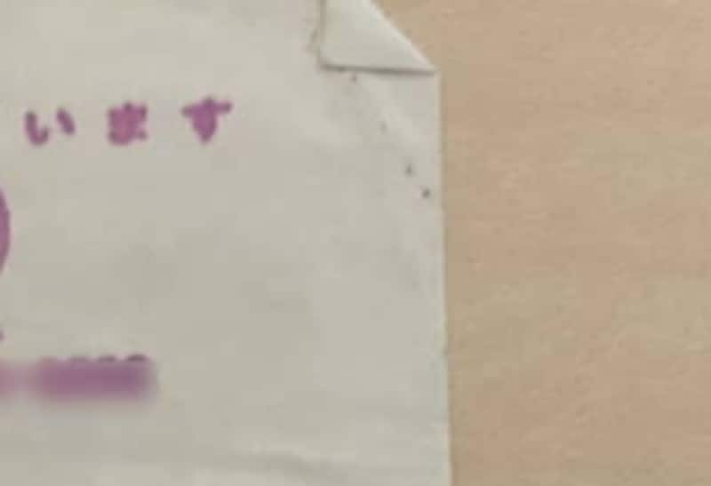 部屋に落ちていた1枚のレシート→めくってみると……「あぁっ！」　705万表示の“まさかの光景”に「初めて見た」「ロマン感じます 」