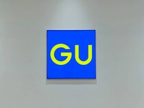 「良すぎて全色欲しい」　GUの“1990円カーディガン”が大人気　「おしゃれに見えます」「今の季節にちょうどいい」「職場の冷房対策にぴったり」