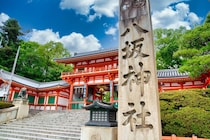【男性に聞いた】「買ってきてほしい京都のお土産」ランキング！　2位は「八ッ橋（京都銘菓おたべ）」、1位は？