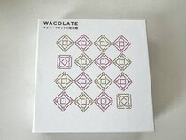 「宝石のように美しい」和とチョコが融合した“新潟銘菓”が唯一無二すぎる　「不思議な食感」「新しい味覚」