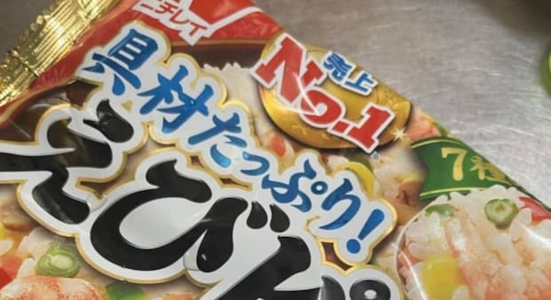 「これで許してください」→料理がしんどい日、冷凍ピラフで作った“まさかの一品”に「天才じゃん!」「この手があったか…!」