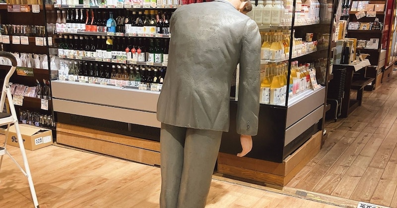 日本酒の売り場にいた具合が悪そうな人→よく見ると……　39万表示の“驚きの正体”に「昨日見かけて驚いた」「飲み会翌日のワイ」
