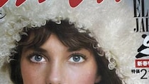 祖母の遺品を整理していたら……「オシャレだなぁ」　発見した“昭和のお宝”に「凄いですね!!」「色褪せない素敵さ」
