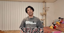 「許したくありません」「完全にアウト」　中尾明慶、13年間悩ませ続けた“NGな自分”に容赦なし「こんな37歳になるつもりなかった」