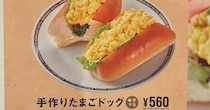 コメダ珈琲店で“軽い食事”を注文した漫画家→届いたのは……「けしからん！」　予想外の光景に「さすがにw」「一瞬何なのか分からなかった笑」