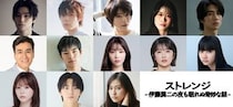 【動画】IVEからのスペシャルコメント