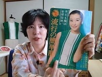 昭和41年の「初代万博っぽい服」を手作り→令和の女性が着てみると……「おおー」「カワイイ！！って、声出ちゃいました」　仕上がりに反響