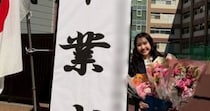 【画像】“イケメン”との声も飛んだ松田さん＆KOKOROさんのパパ