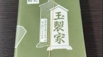 「大阪人が飛び跳ねて喜ぶ」お土産→開けたら……　「こりゃほっぺた落ちる」まさかの中身に「やめて〜また食べたくなる〜」