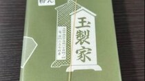 【画像】まさかの中身
