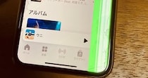 画面が割れたスマホ→ある歌を再生したら……「もはや狙ってるだろ」　230万表示の予想外すぎる活用法に「天才あらわる」