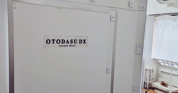 自宅に設置した防音室→目を離した隙に……　140万表示のまさかの光景に「神の施設」「最高」
