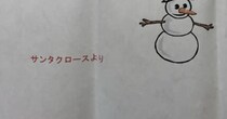 子どものころにサンタからもらった手紙→中を見たら……「手書きとは違う感動」　“スキルを感じるメッセージ”が110万表示　「良き時代」「愛を感じる」