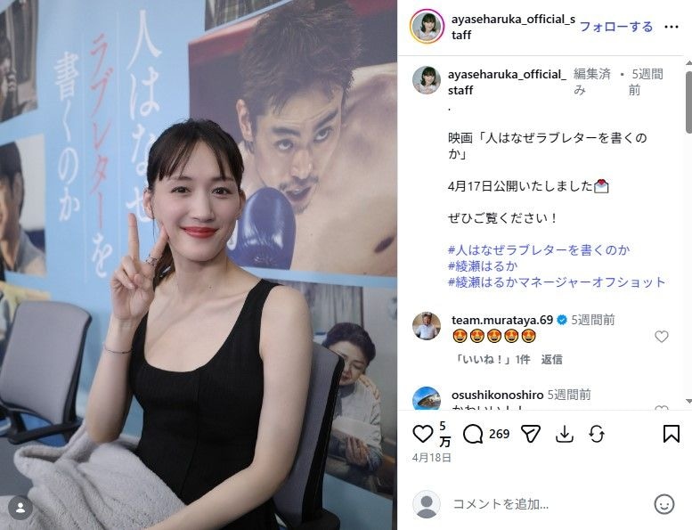 綾瀬はるか、10分3品の“時短メニュー”が絶賛の果てに……　ゲストの一声で“思わぬ結果”を招いてしまう「食堂に認定！」