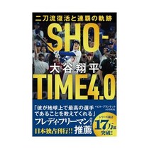 コンプライアンス意識が高いと思う「スポーツ選手」ランキングTOP15！　第1位は「大谷翔平」【2026年最新調査結果】