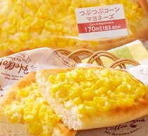 「これだけは理解できない」　なぜ海外は日本の“コーンマヨ文化”に困惑するのか？　「食べたらハマった」という人も