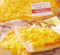 【画像】「コーン×マヨ」への海外の反応