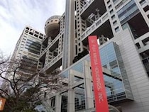 フジテレビが「サザエさん」めぐる「誤解を招く投稿」をお詫び……　「まさかの謝罪」「難しい所」とさまざまな声