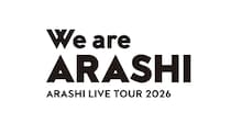 Yahoo!で「嵐」と検索すると……“まさかの演出”に「泣いた」「なんてことしてくれるの（涙）」