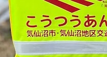【画像】ホヤぼーやの別イラスト