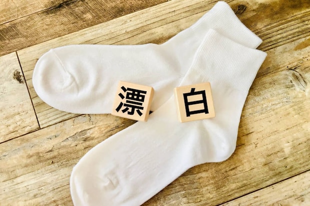 【男性に聞いた】最強だと思う「漂白剤」ランキング！　2位は「ワイドハイター EXパワー」、1位は？