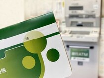 【主婦に聞いた】安心だと思う「銀行」ランキングTOP17！　第1位は「ゆうちょ銀行」【5月2日は「郵便貯金の日」！】